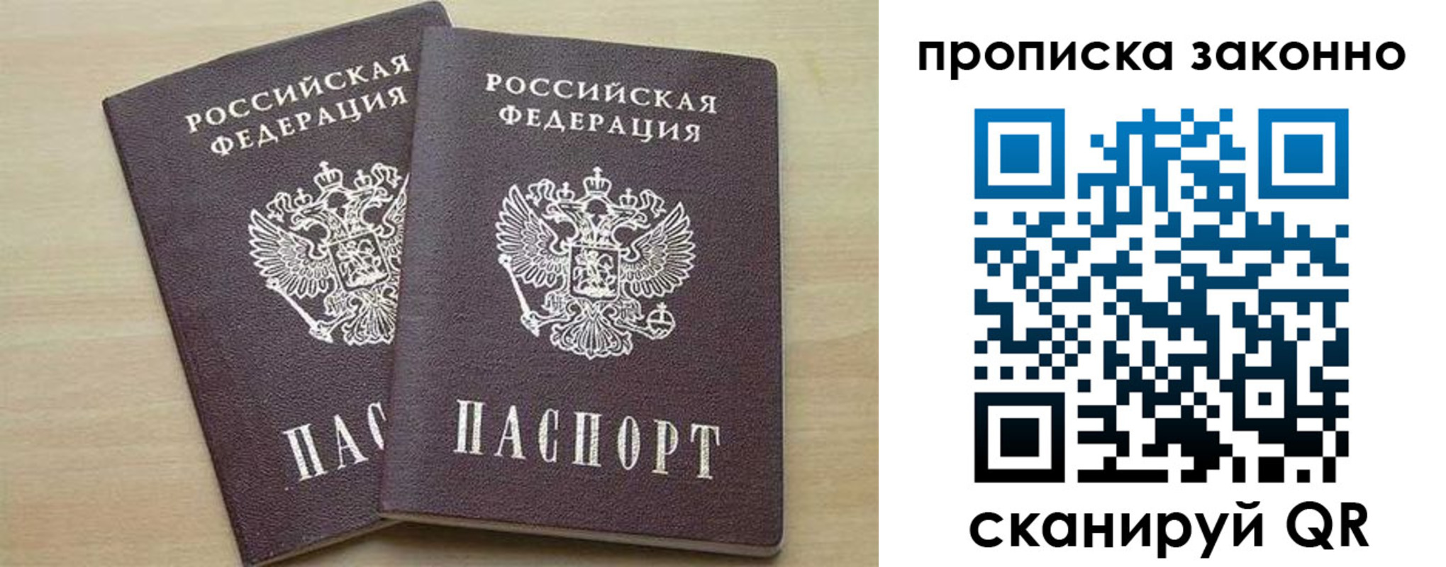 миграционный учет в Кусе